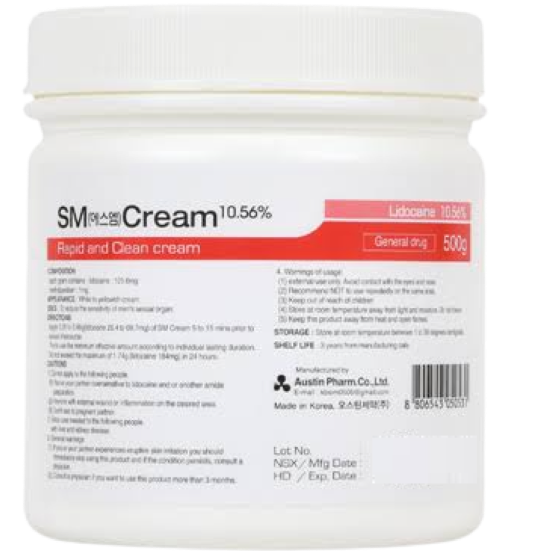 SM Lido Cream 10.56% ยาชาแบบทา