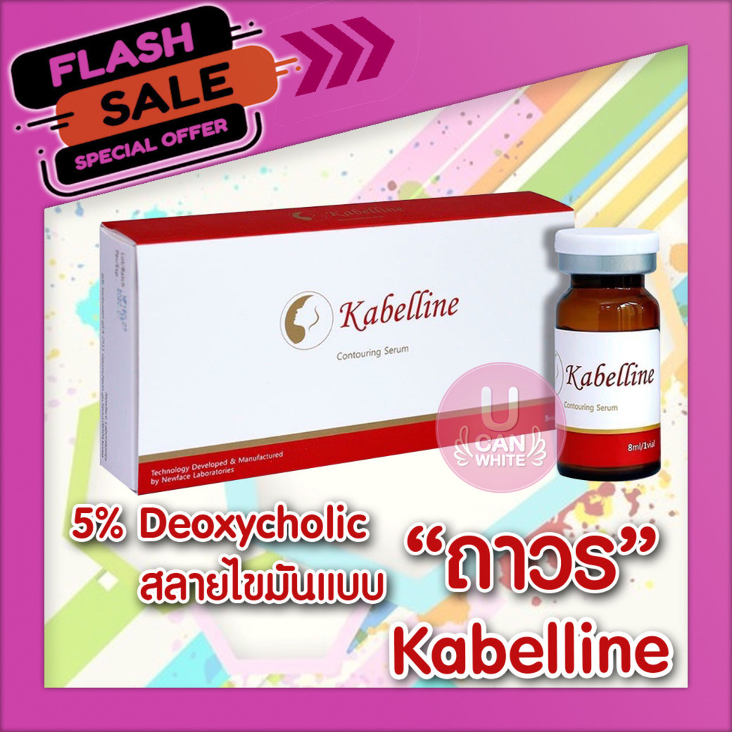 Kabelline (5% Deoxycholic Acid)