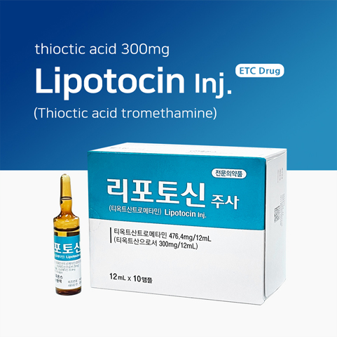Lipotocin (Thioctic Acid)