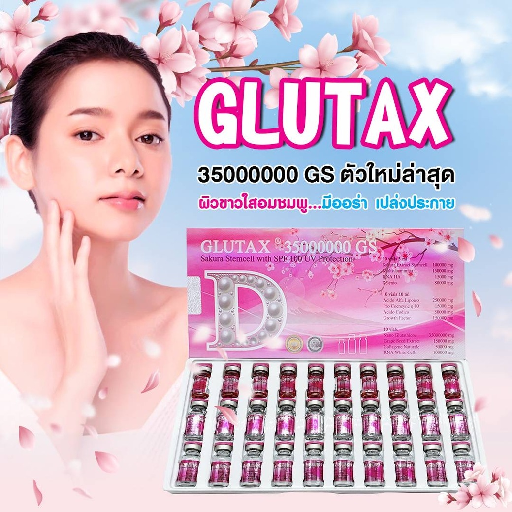 Glutax 35,000,000GS Sakura Stemcell With SPF 100 UV Protection