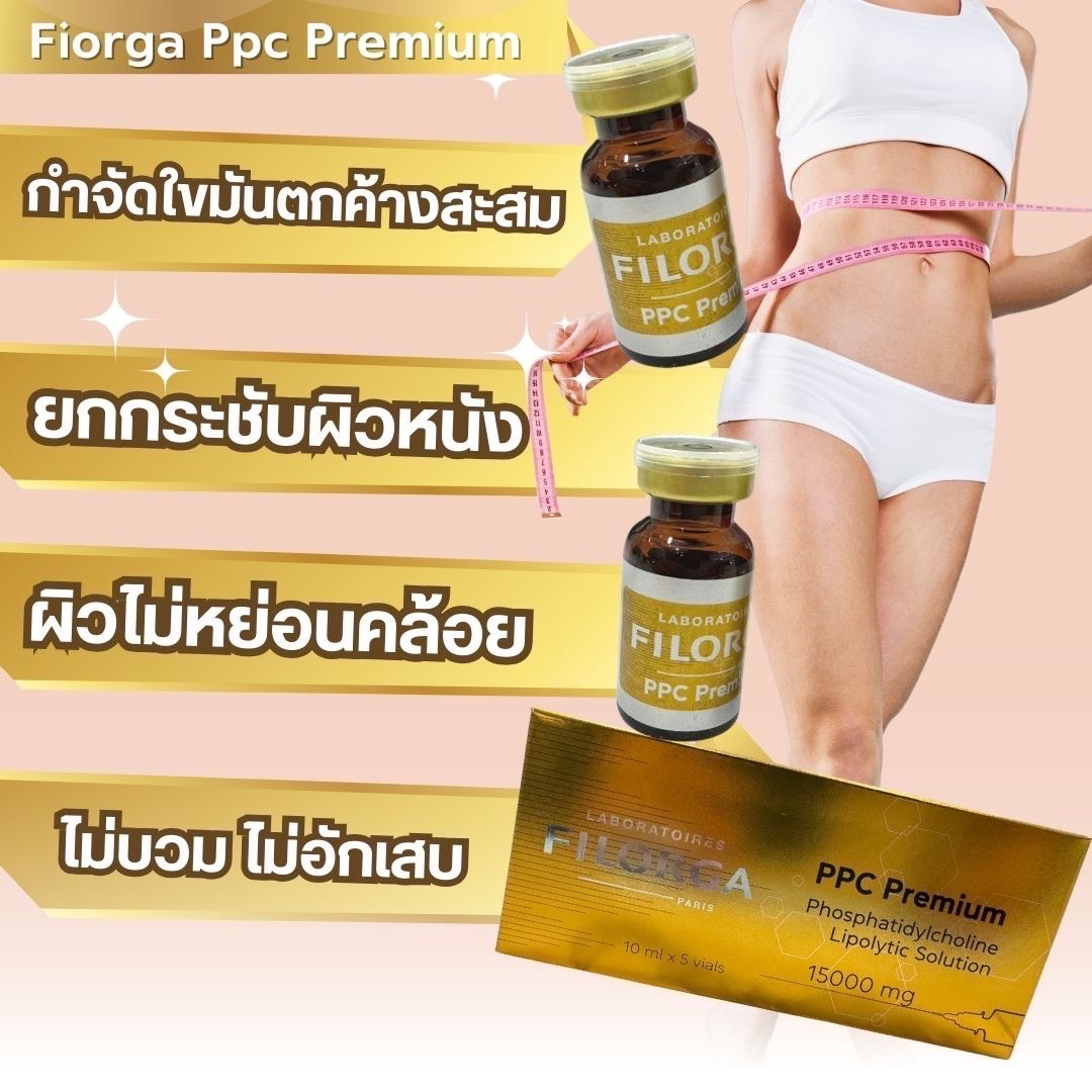 Filorga PPC Premium 15000 mg